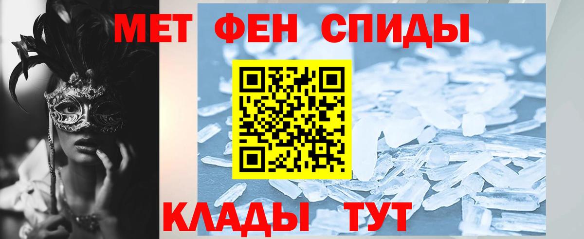 АМФЕТАМИН  АМФЕТАМИН 98%  Вход с VPN  Алексин 