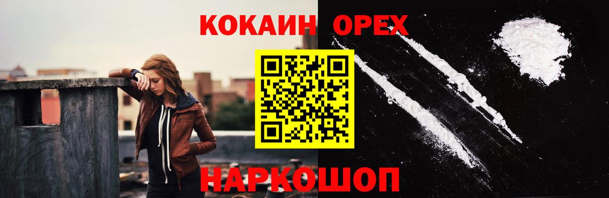 КОКАИН Боливия Алексин