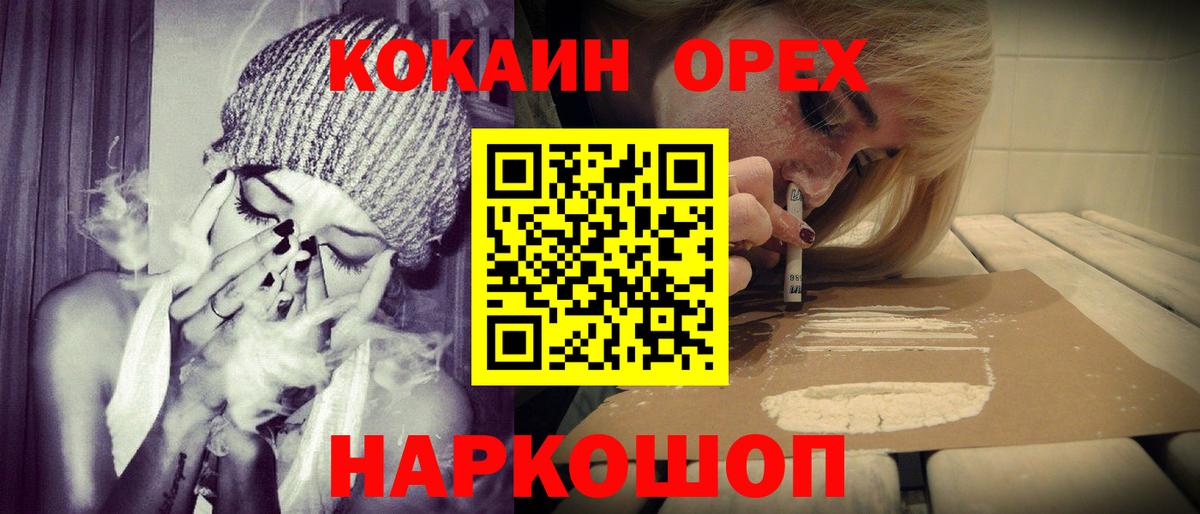 Кокаин Колумбийский  Кокаин Эквадор  Алексин  Вход с VPN 