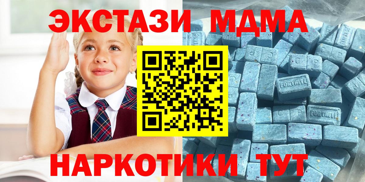 Ecstasy 250 мг Алексин