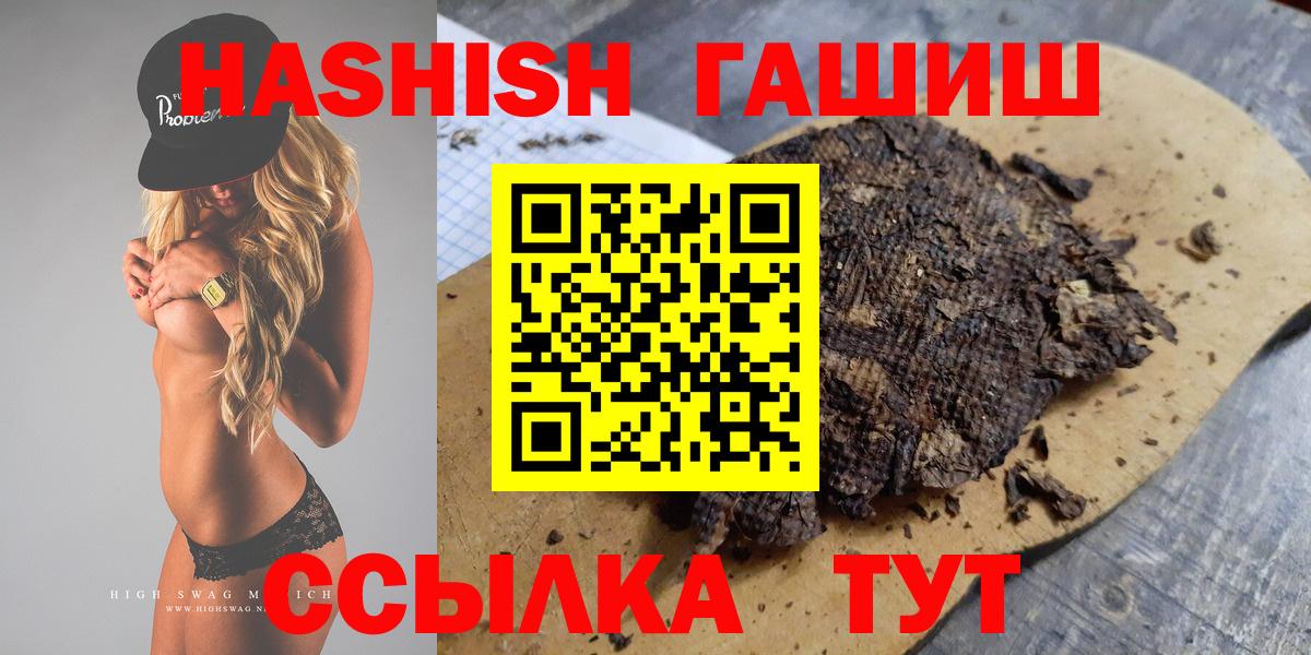 Гашиш гашик  ГАШИШ AMNESIA HAZE  Алексин  Вход с VPN 