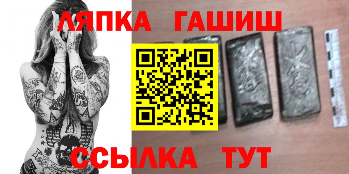 ГАШИШ хэш Алексин