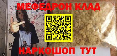 дживик Усть-Джегута
