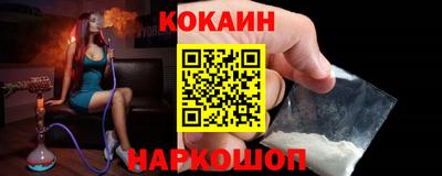 прущие крисы Абинск