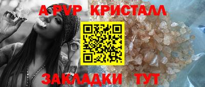 ALPHA PVP Азнакаево
