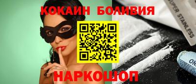 прущие крисы Абинск