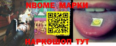 марки lsd Абакан