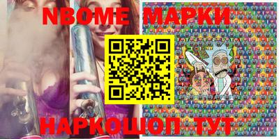 марки lsd Абакан