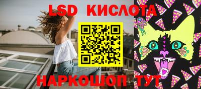 прущие крисы Абинск