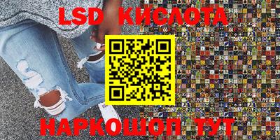 прущие крисы Абинск