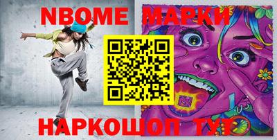 марки lsd Абакан