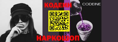 марки lsd Абакан