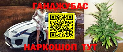 марки lsd Абакан