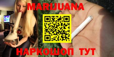марки lsd Абакан