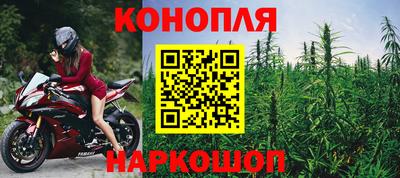 первитин Уссурийск
