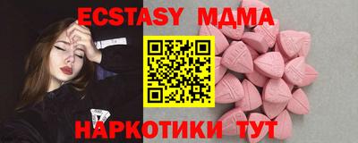 марки lsd Абакан