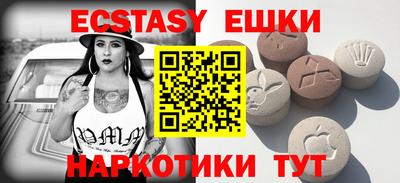 прущие крисы Абинск