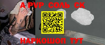 ALPHA PVP Азнакаево