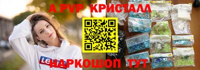 марки lsd Абакан