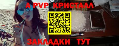 марки lsd Абакан