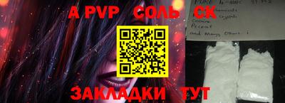 ALPHA PVP Азнакаево