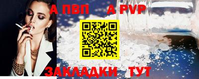 марки lsd Абакан