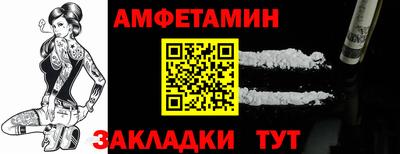 ALPHA PVP Азнакаево