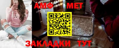 марки lsd Абакан