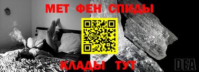 прущие крисы Абинск