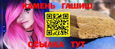 марки lsd Абакан