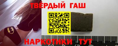 марки lsd Абакан