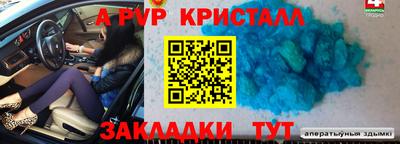 прущие крисы Абинск
