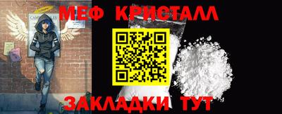 прущие крисы Абинск