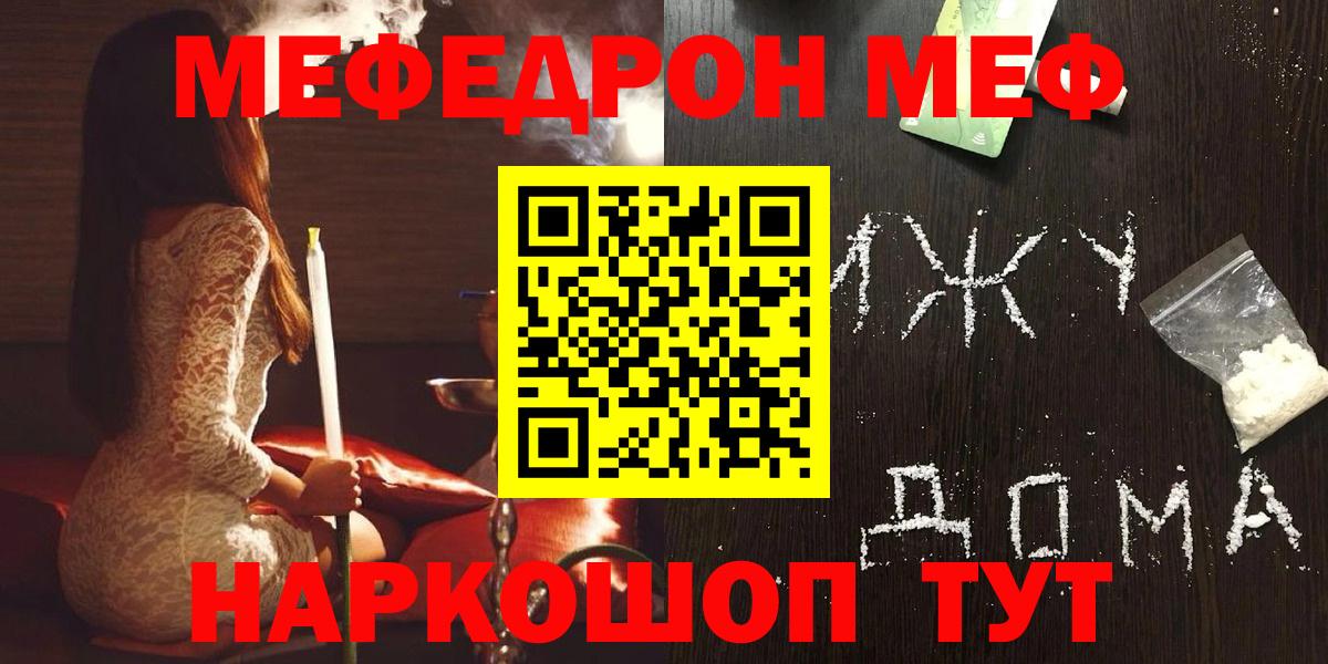 МЕФ мука Алексин