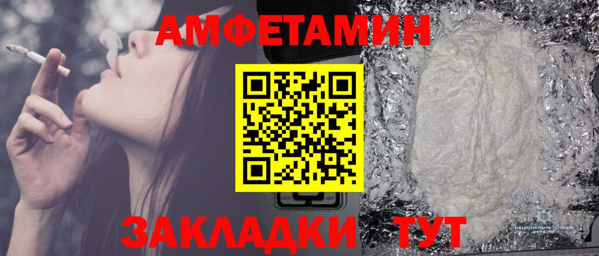 Первитин Methamphetamine  Вход с VPN  Алексин 