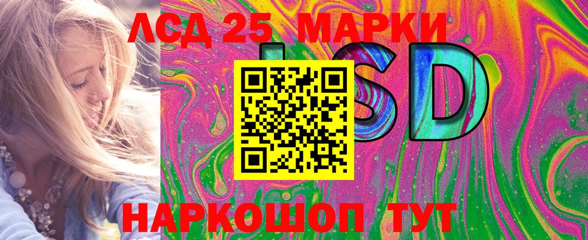 Наркотические марки 1,8мг  Вход с VPN  Наркотические марки 1,8мг  Алексин 