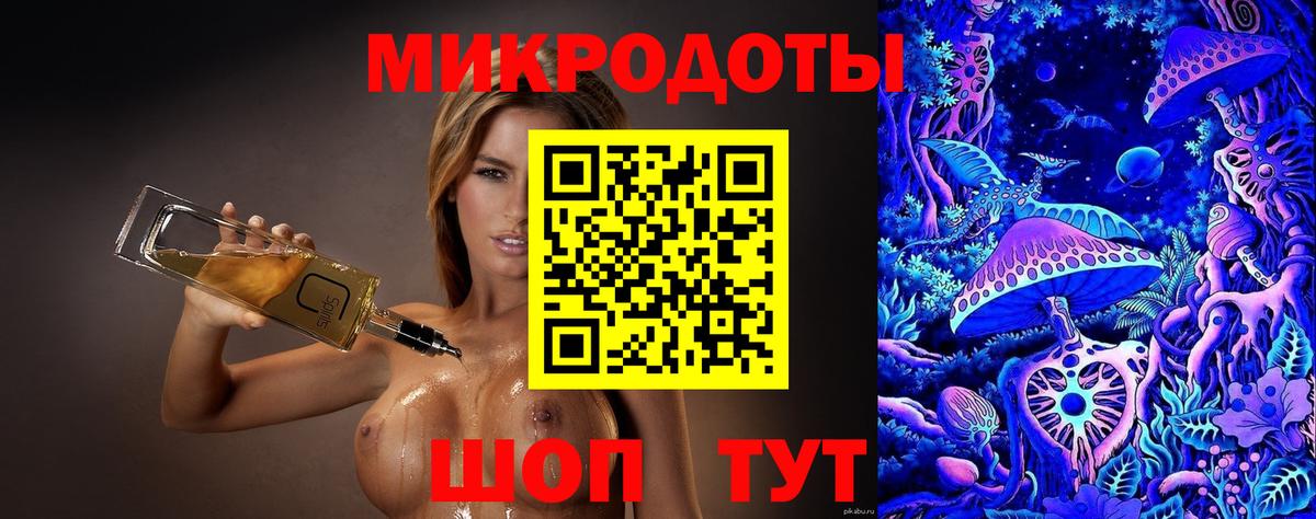 Галлюциногенные грибы ЛСД  Вход с VPN  Алексин 