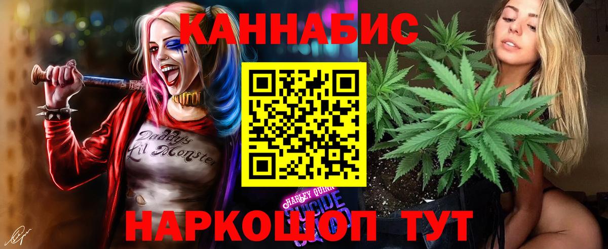 Бошки марихуана MAZAR Алексин