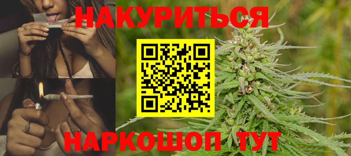 Алексин  Марихуана OG Kush  Бошки Шишки тримм  Вход с VPN 
